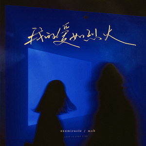 強姦女囚の檻在线观看漫画
