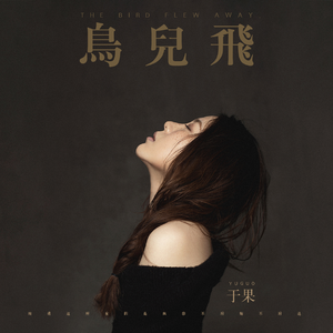 強姦女囚の檻在线观看漫画
