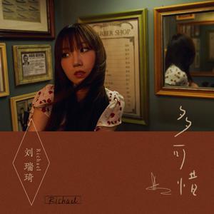 強姦女囚の檻在线观看漫画
