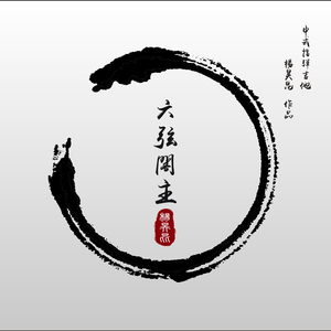 強姦女囚の檻在线观看漫画
